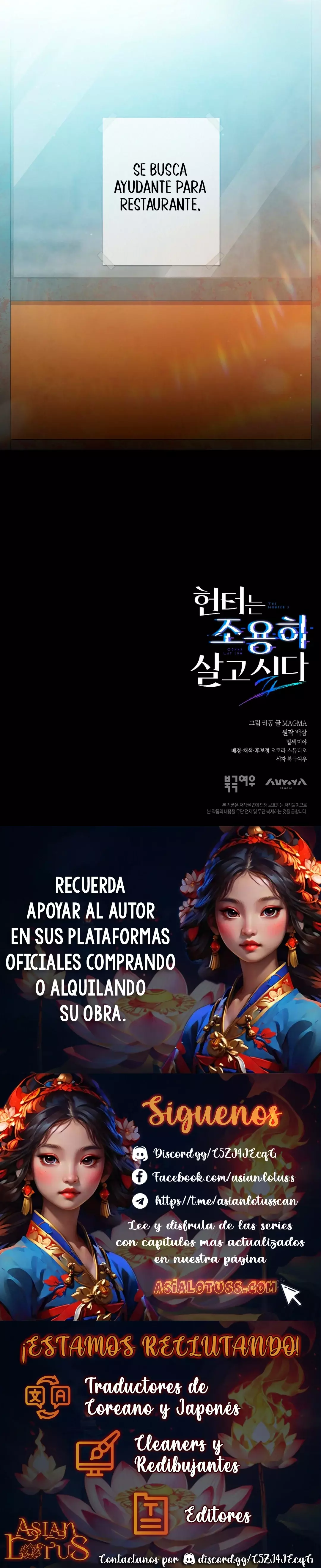 El cazador quiere vivir tranquilamente capítulo 2 página 26