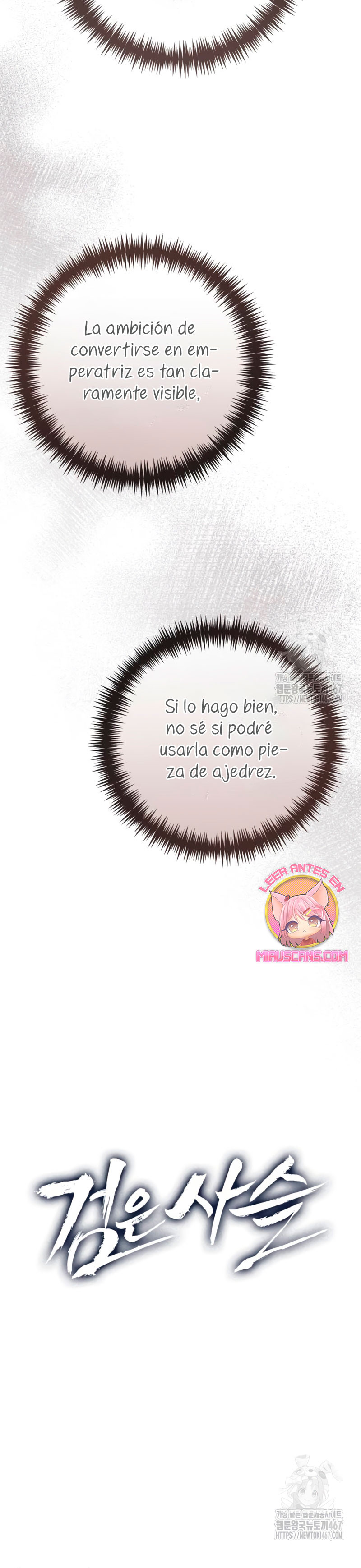 Cadena Negra capítulo 30 página 7