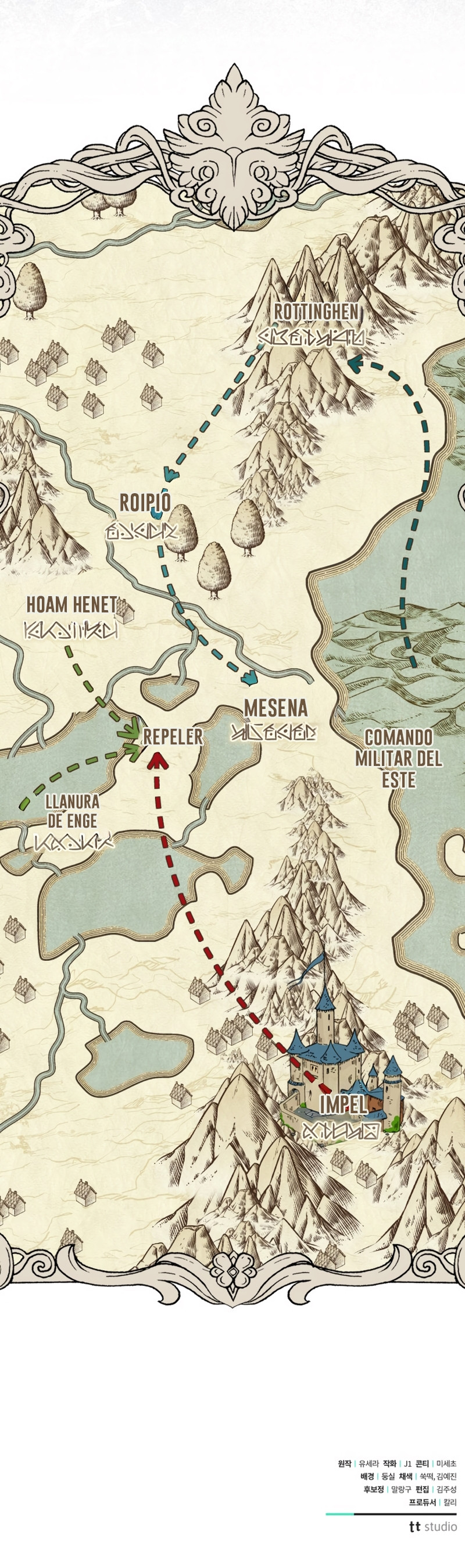 Cadena Negra capítulo 69 página 34