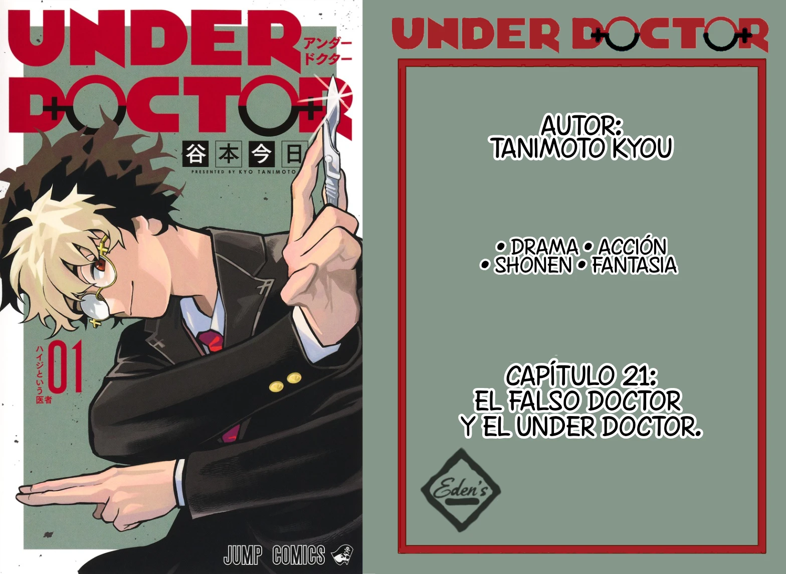 Under Doctor capítulo 21 página 1