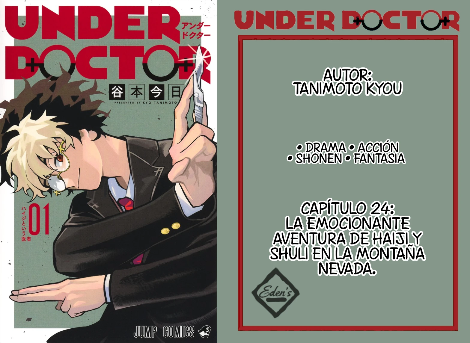 Under Doctor capítulo 24 página 1