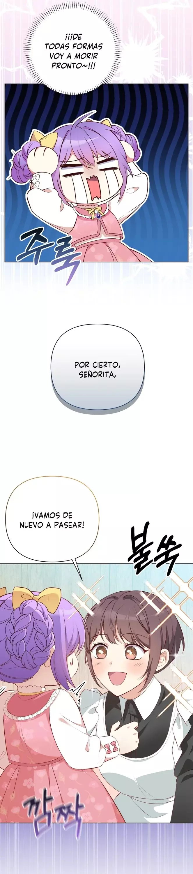 ¡Soy la hija del Heredero Loco! capítulo 1 página 20