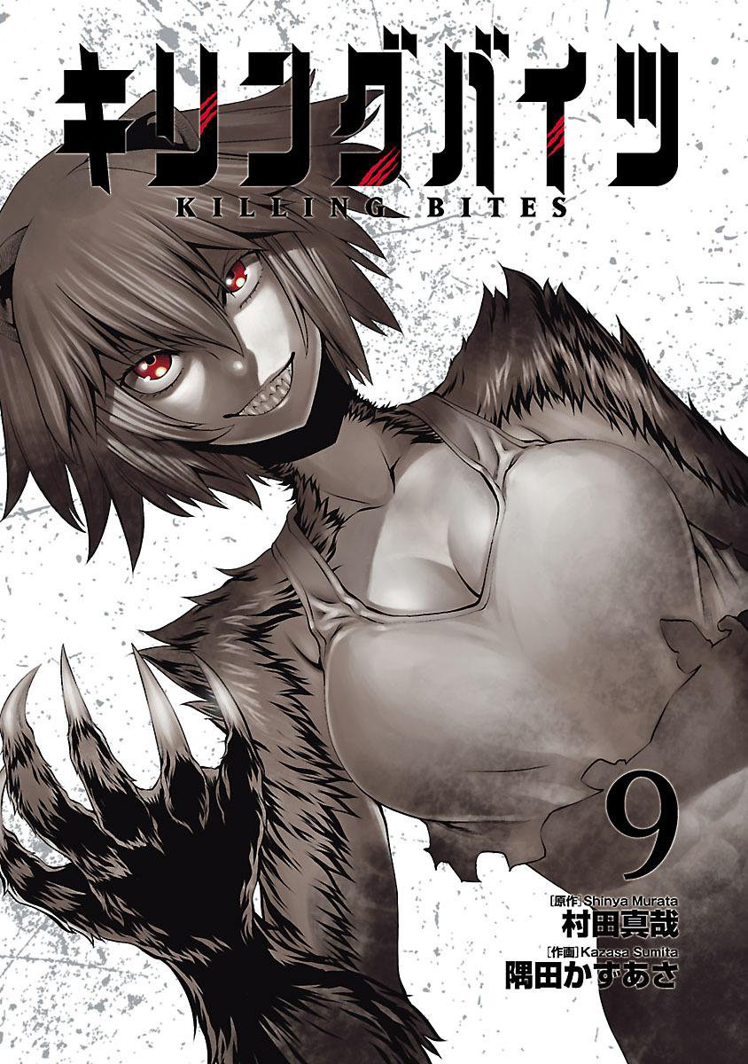 Killing Bites capítulo 40 página 3