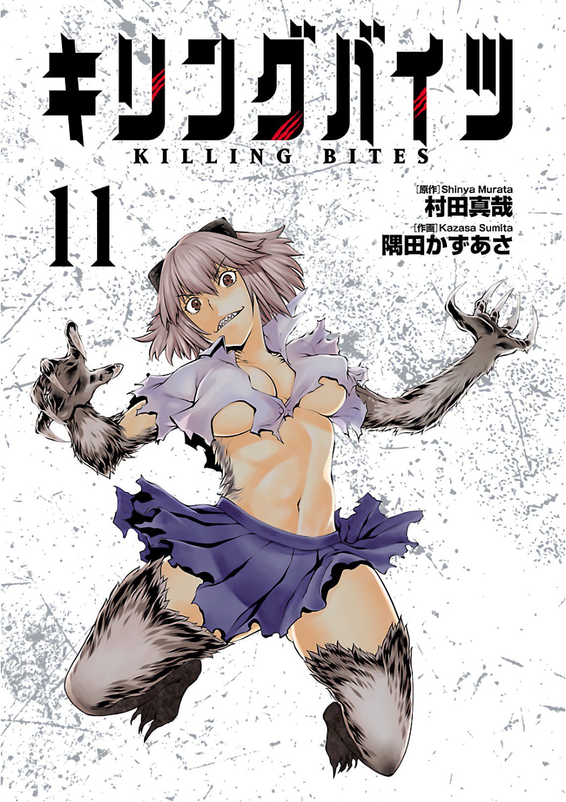 Killing Bites capítulo 50 página 3