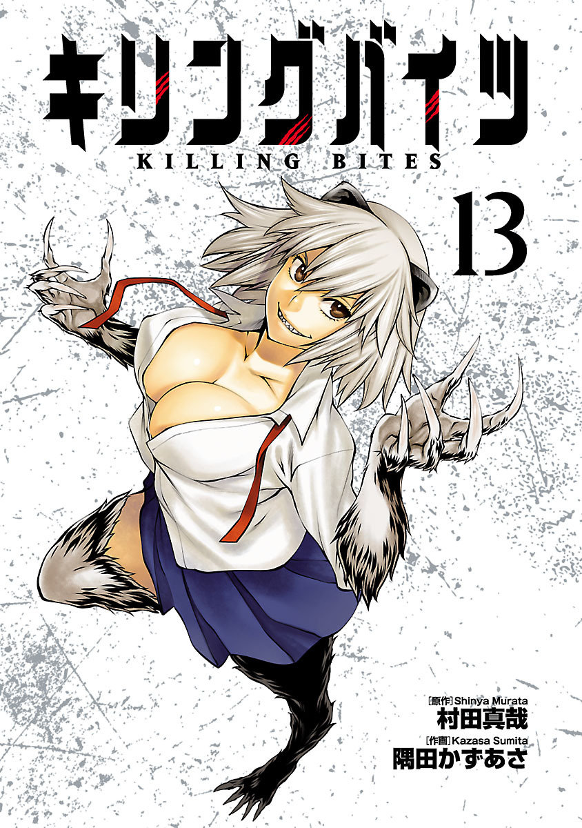 Killing Bites capítulo 60 página 3