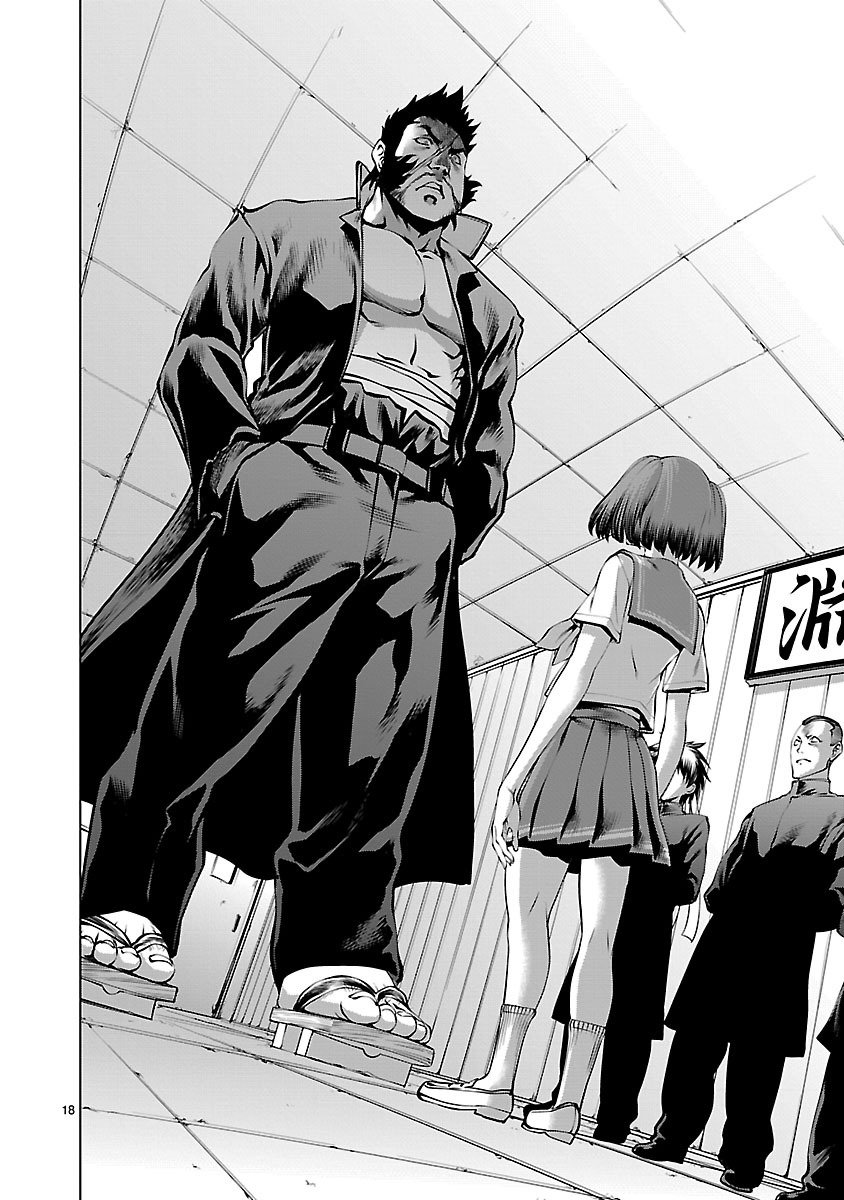 Killing Bites capítulo 64 página 18