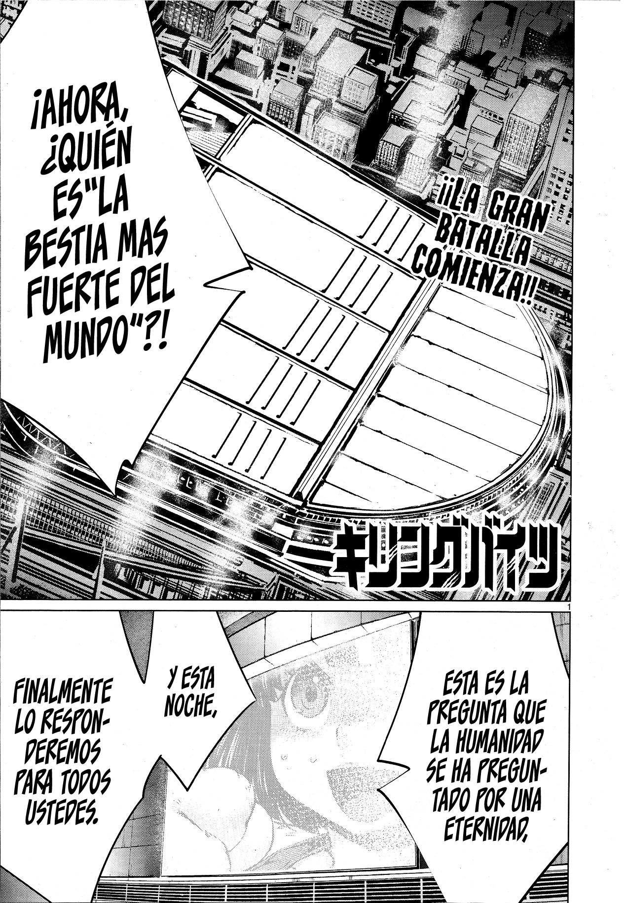 Killing Bites capítulo 75 página 3