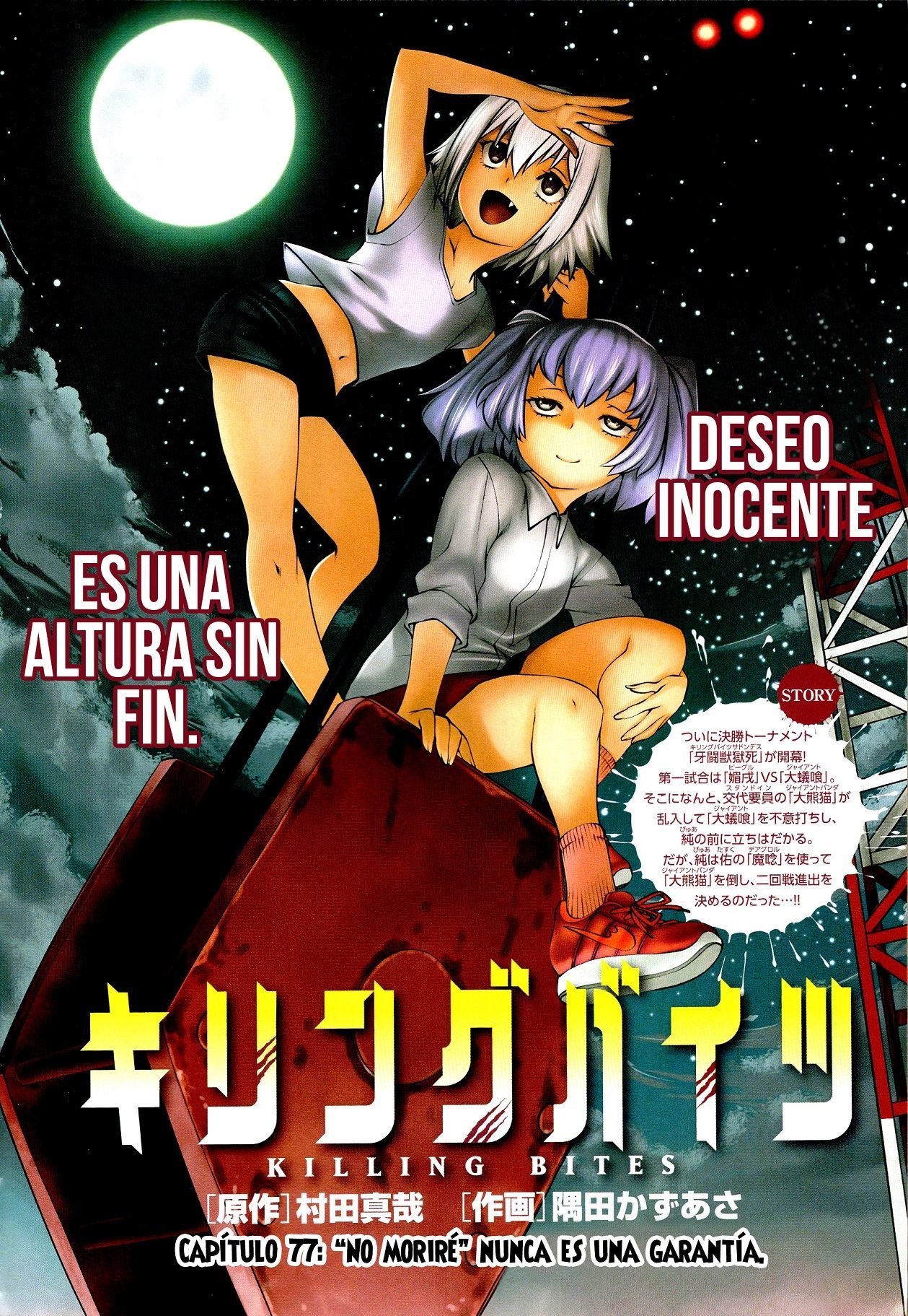 Killing Bites capítulo 77 página 3