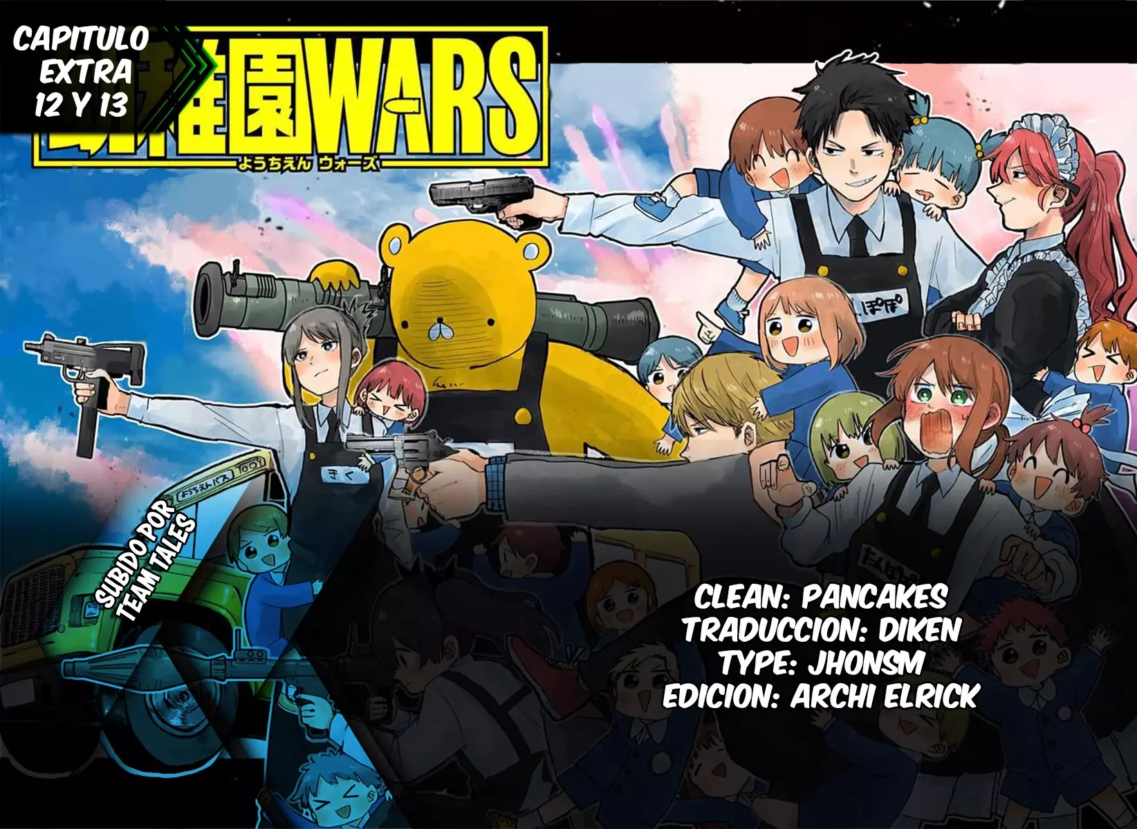 YOUCHIEN WARS capítulo 109.5 página 1