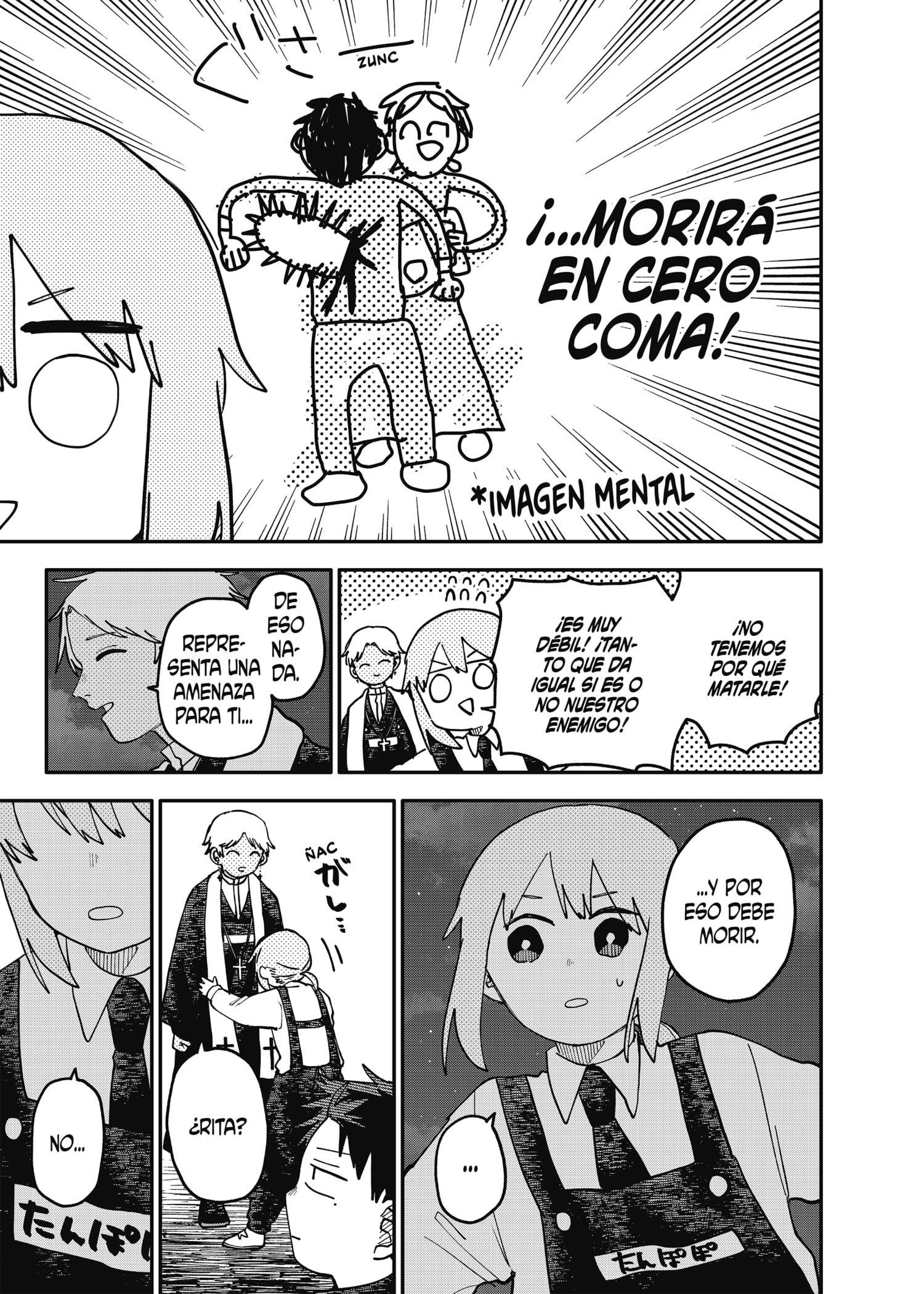 YOUCHIEN WARS capítulo 125 página 3