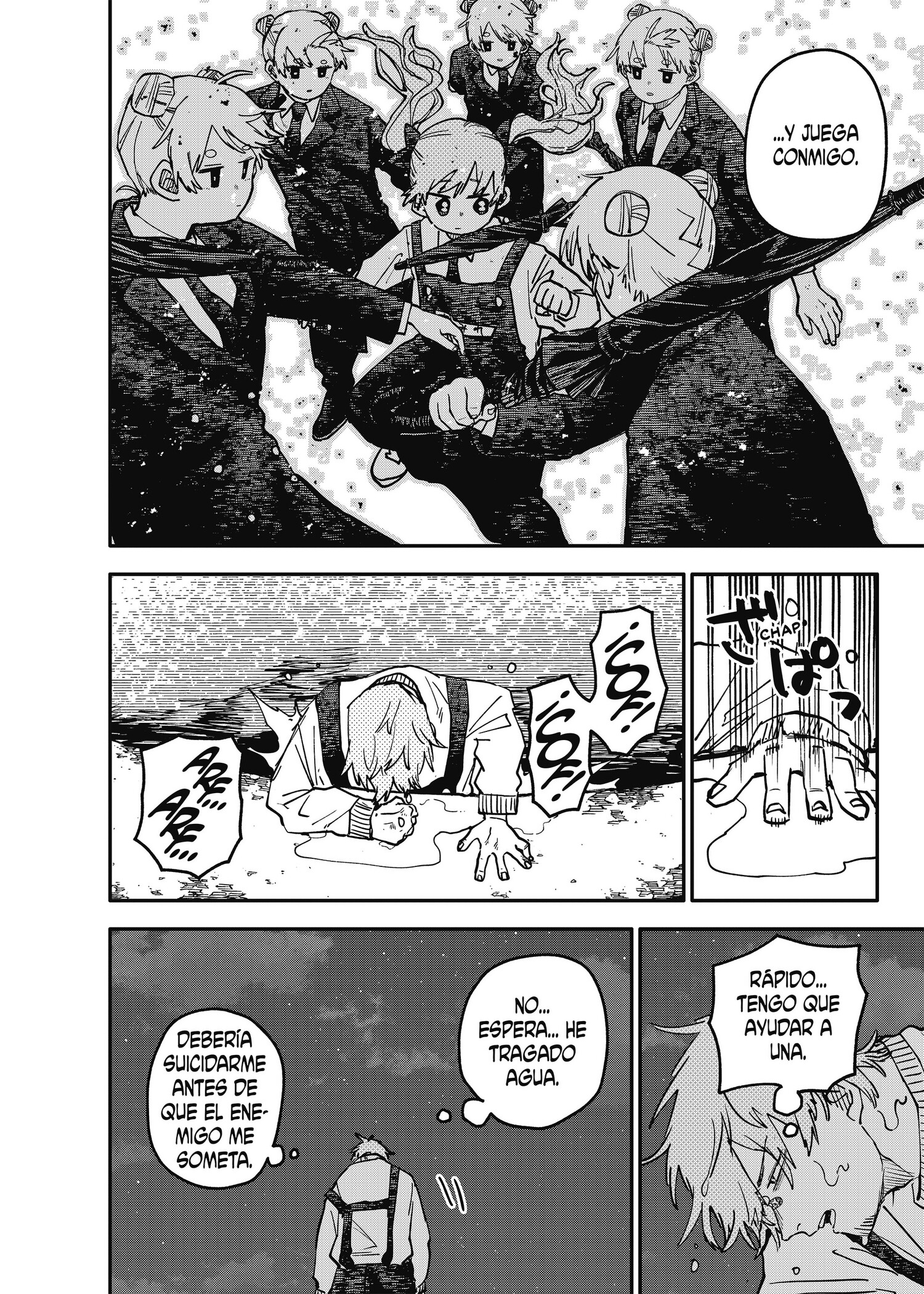 YOUCHIEN WARS capítulo 130 página 6