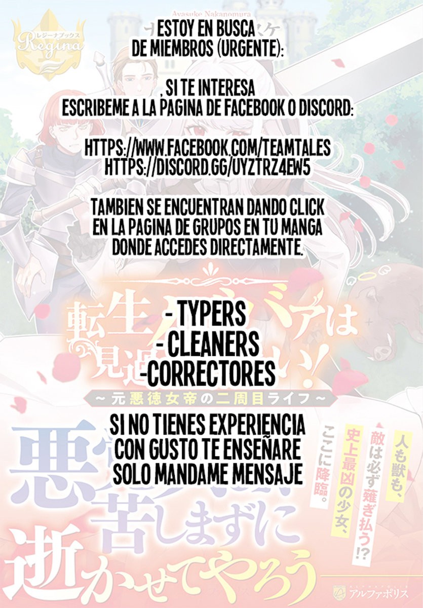 YOUCHIEN WARS capítulo 14 página 22