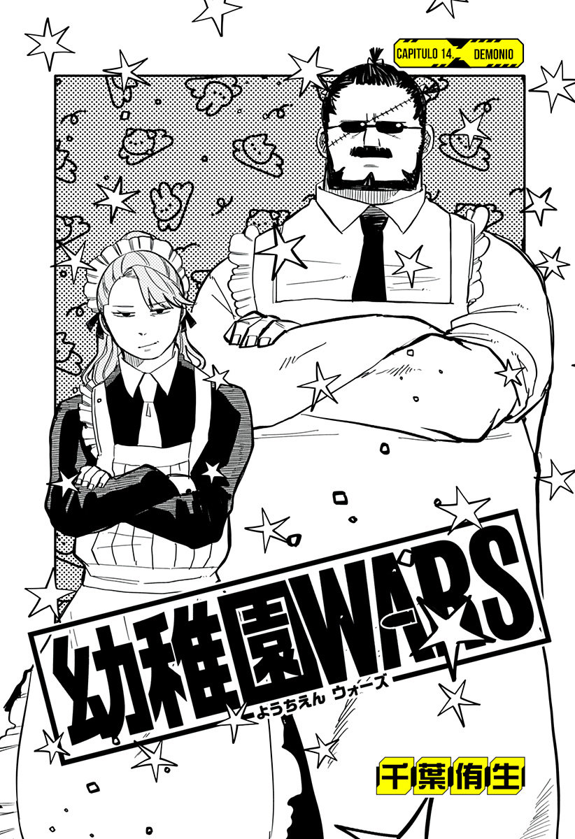 YOUCHIEN WARS capítulo 14 página 5