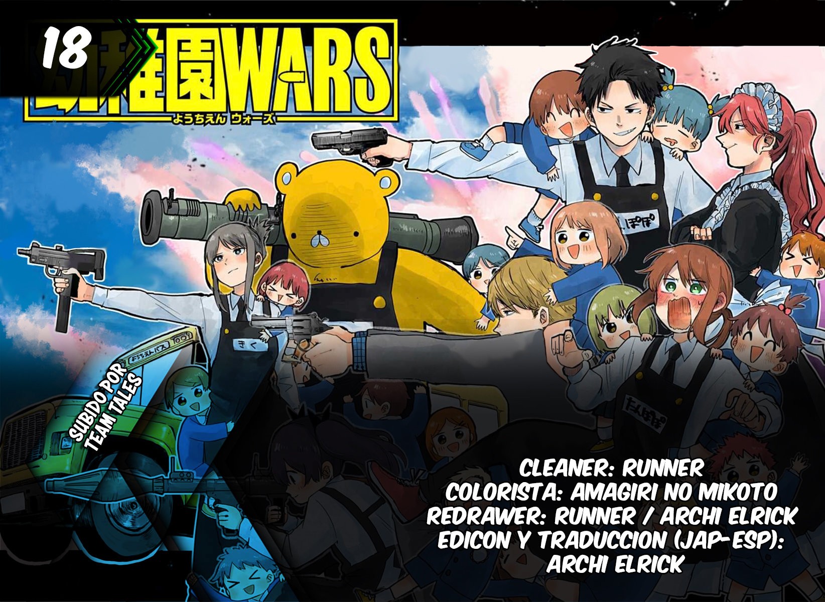 YOUCHIEN WARS capítulo 18 página 1