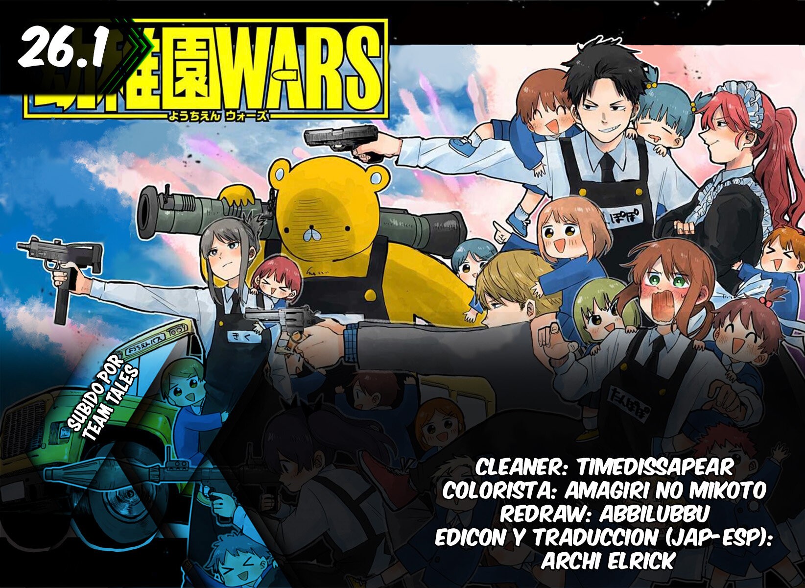 YOUCHIEN WARS capítulo 26.1 página 1