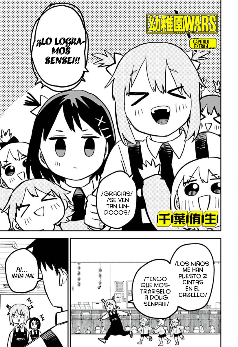 YOUCHIEN WARS capítulo 26.1 página 3