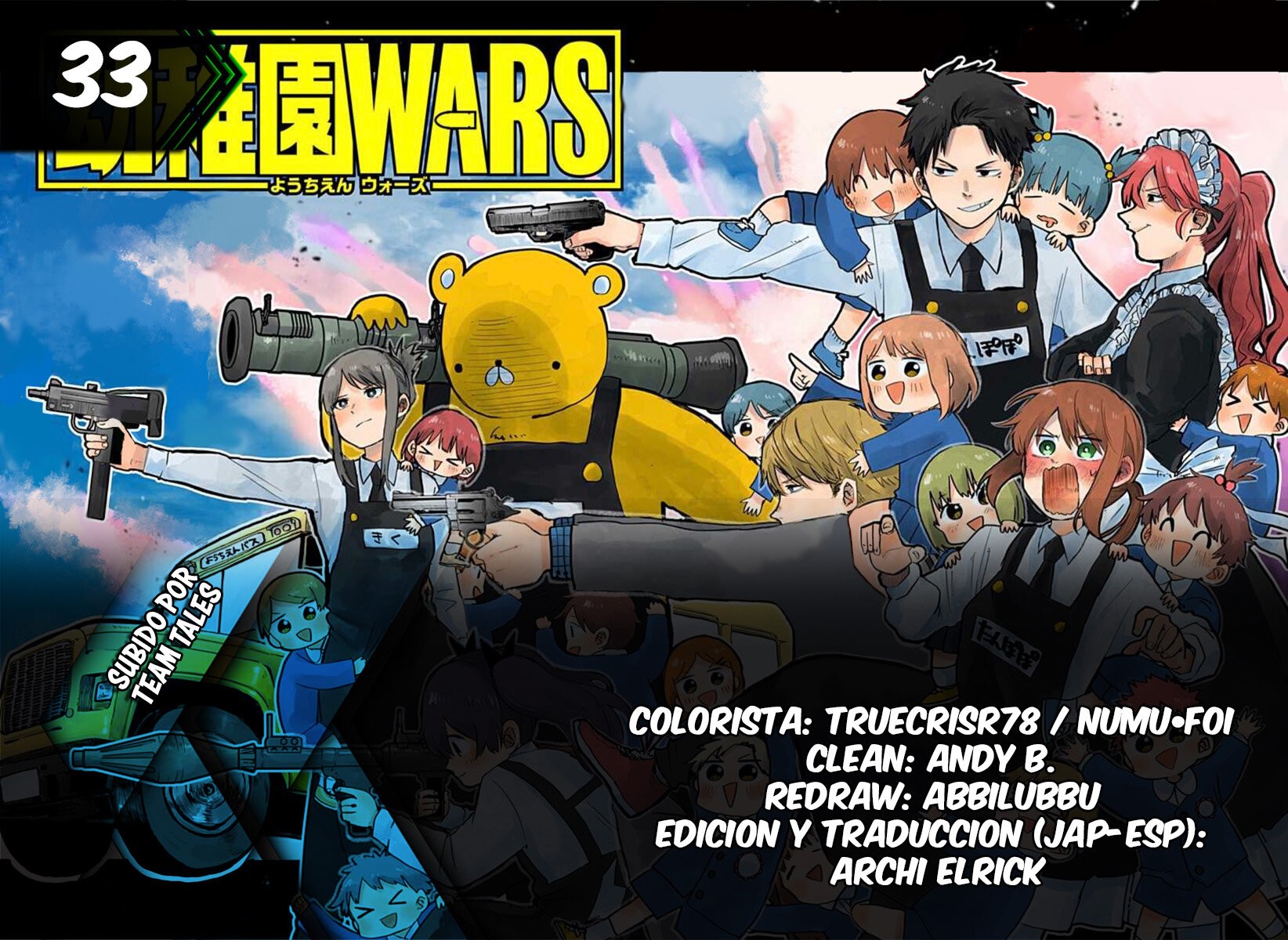 YOUCHIEN WARS capítulo 33 página 1