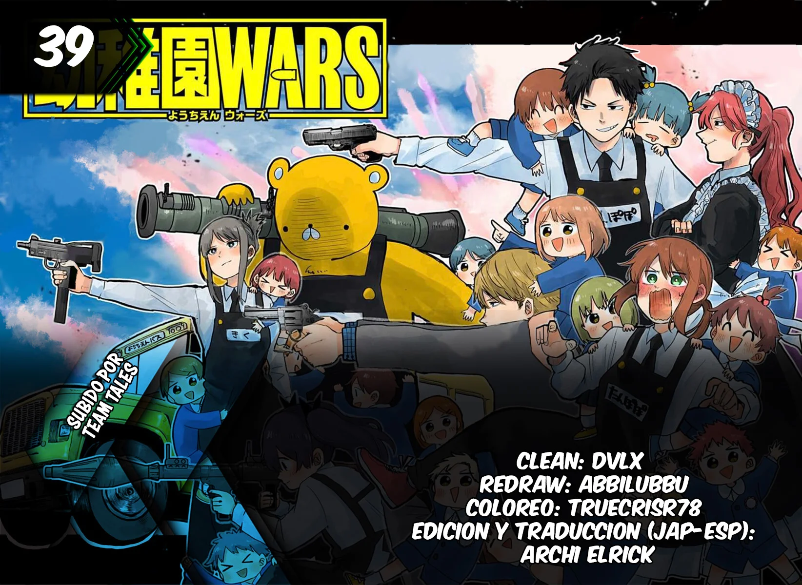 YOUCHIEN WARS capítulo 39 página 1