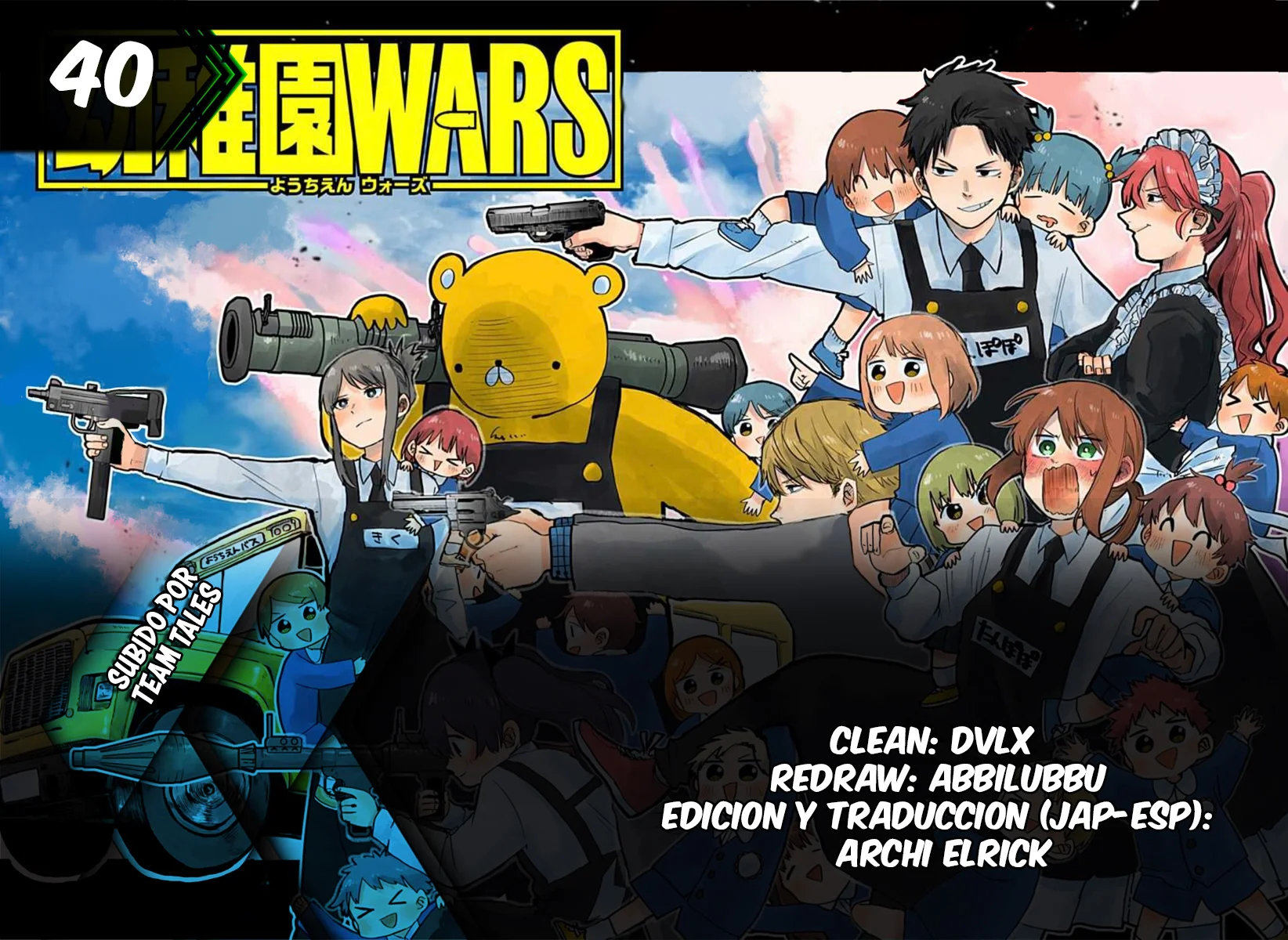 YOUCHIEN WARS capítulo 40 página 1