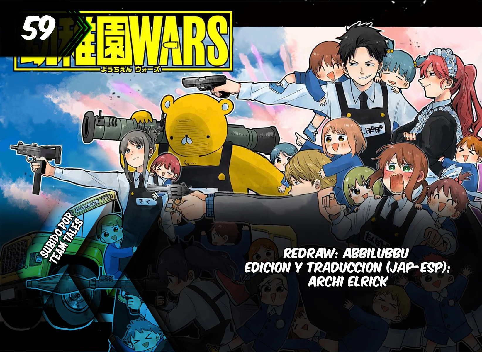 YOUCHIEN WARS capítulo 59 página 1