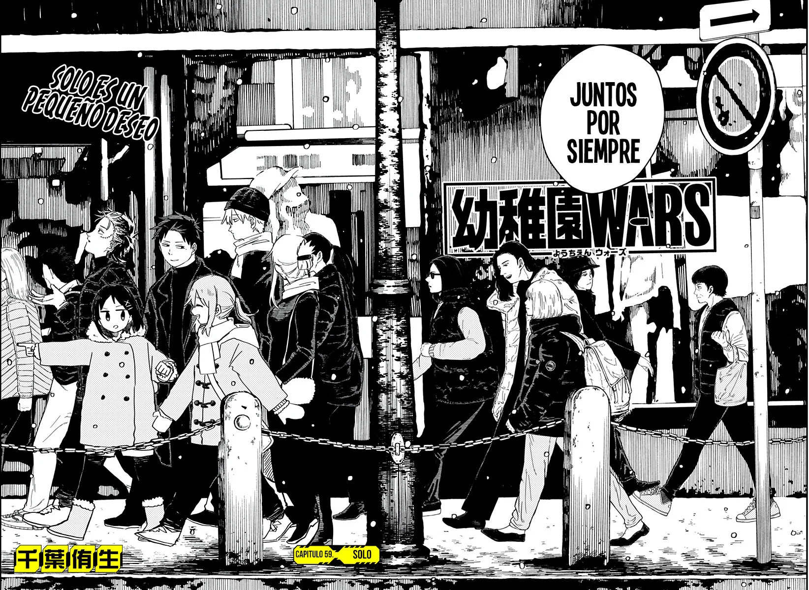 YOUCHIEN WARS capítulo 59 página 6