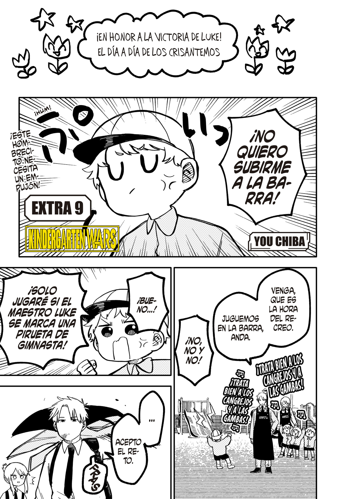 YOUCHIEN WARS capítulo 83.5 página 4