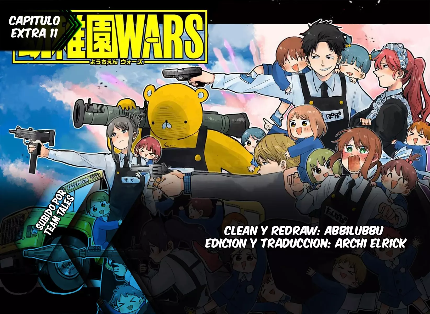 YOUCHIEN WARS capítulo 95.5 página 1