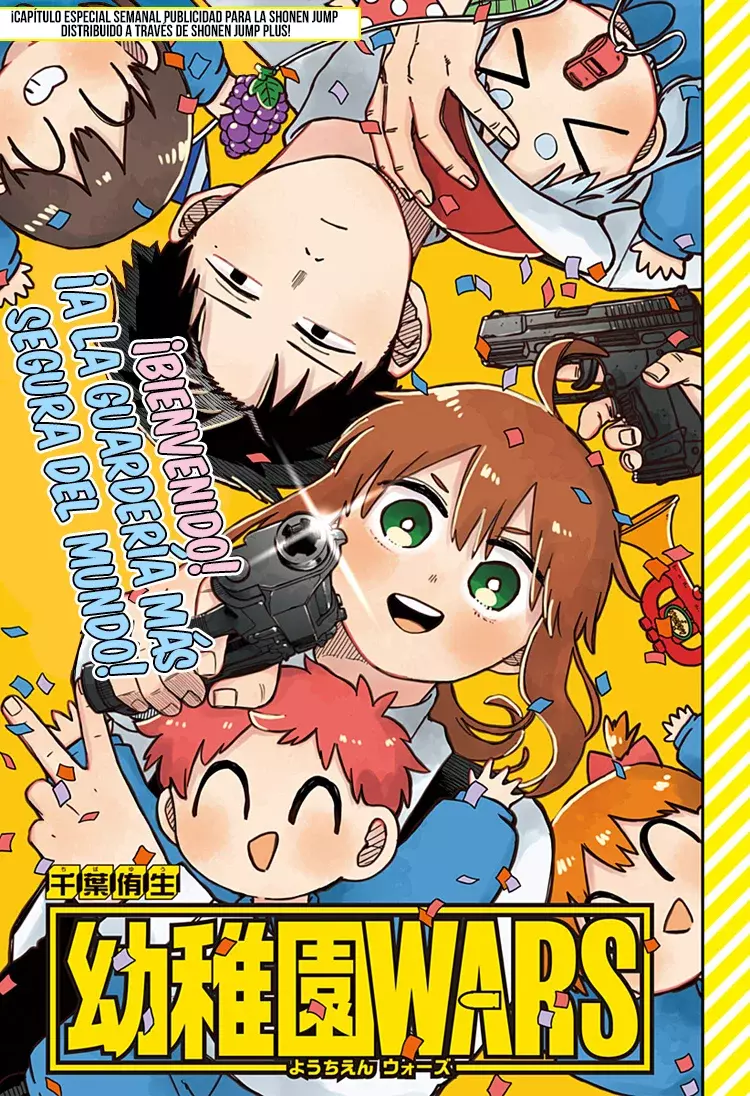 YOUCHIEN WARS capítulo 95.5 página 2