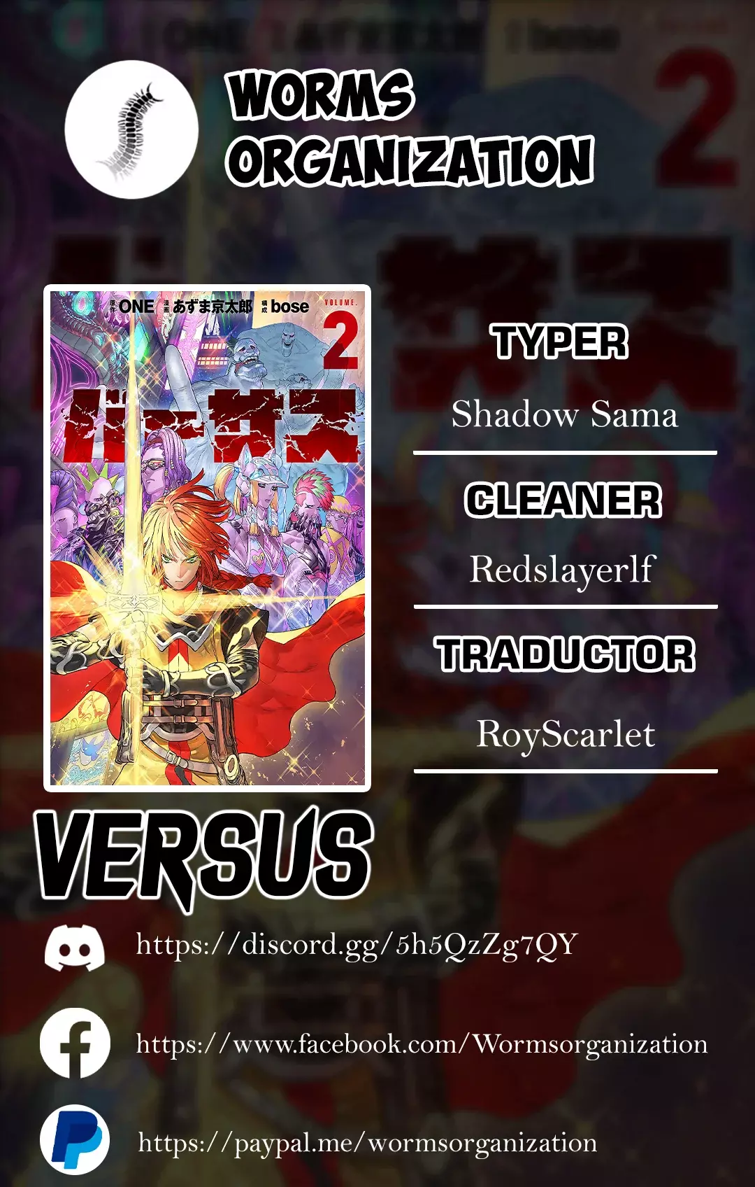 Versus capítulo 10.5 página 1