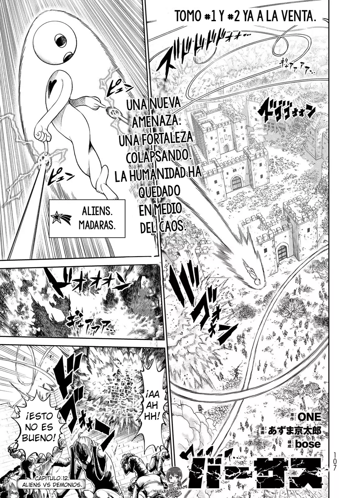 Versus capítulo 12 página 3