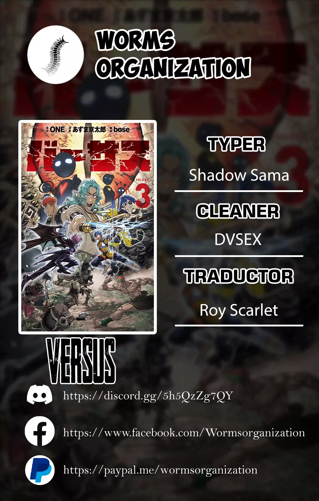 Versus capítulo 19 página 1