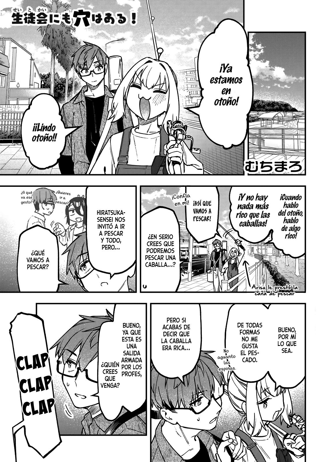 Seitokai ni mo Ana wa Aru! capítulo 151 página 2