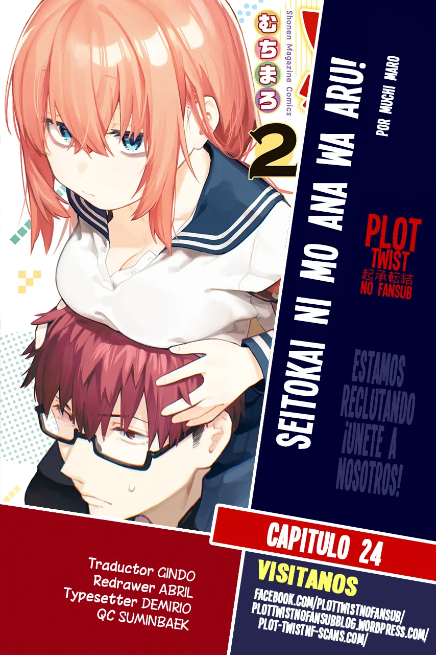 Seitokai ni mo Ana wa Aru! capítulo 24 página 1