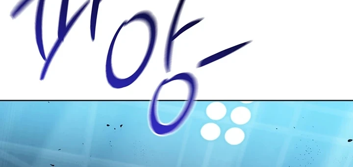 Puesta en marcha capítulo 101 página 3