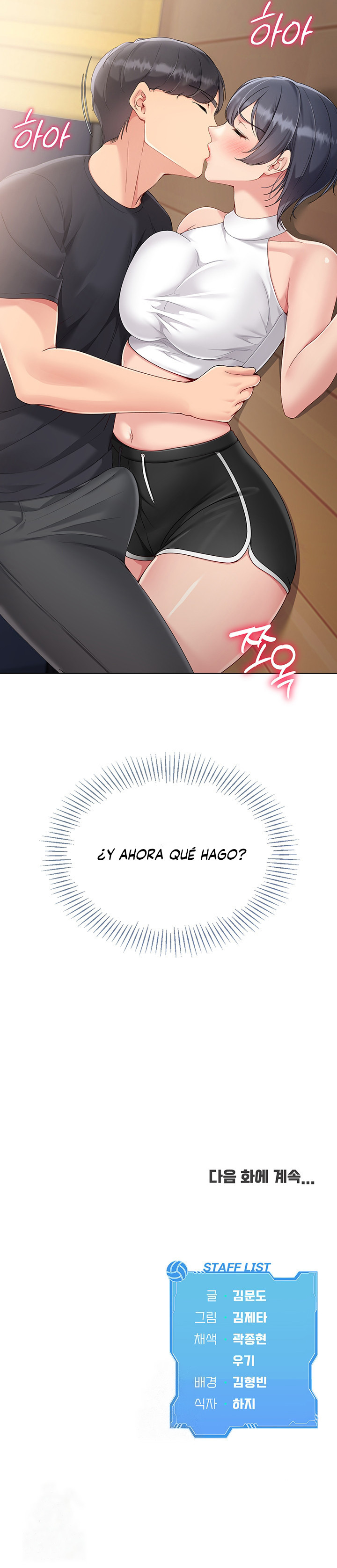 Puesta en marcha capítulo 59 página 11
