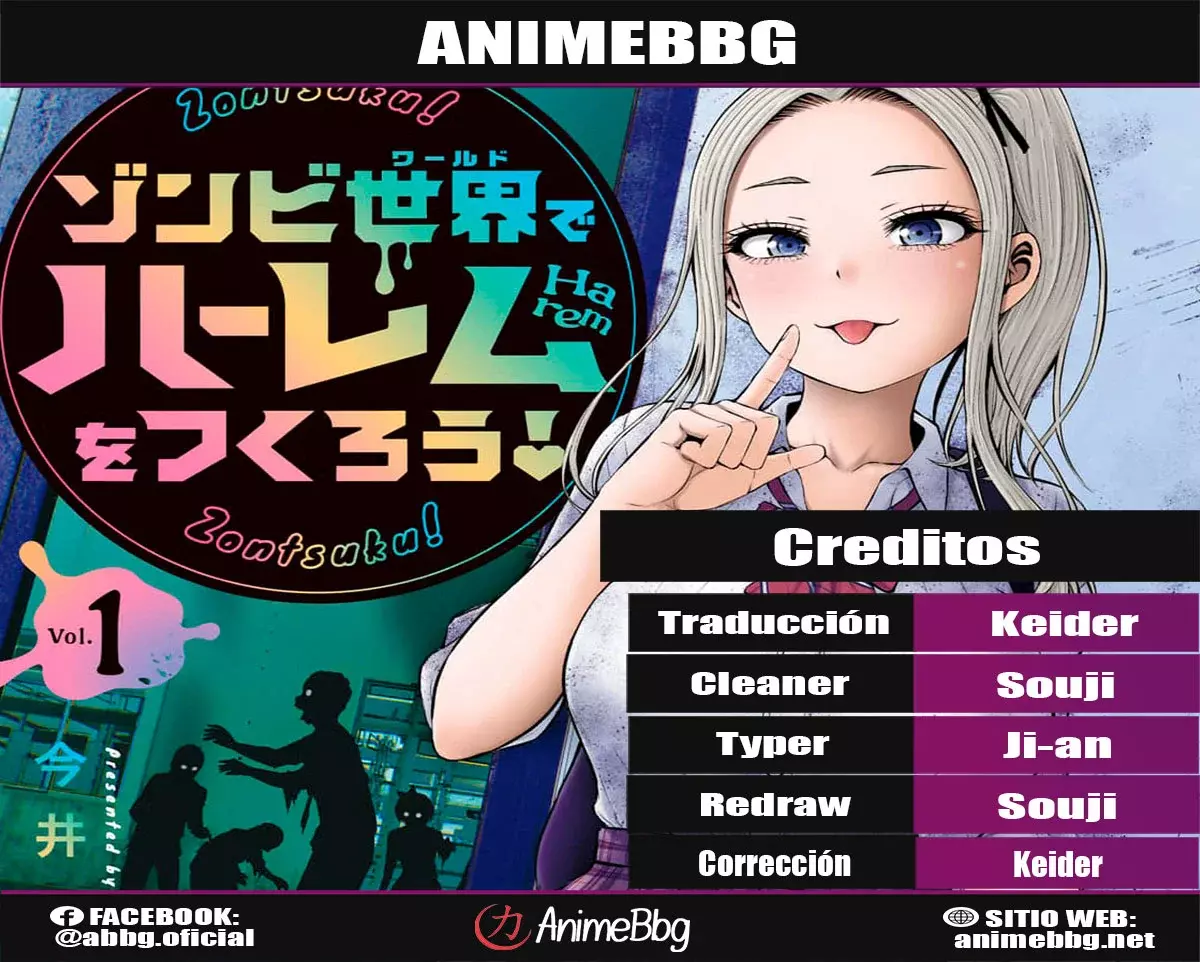 ZOMBIE SEKAI DE HAREM WO TSUKUROU capítulo 11 página 1