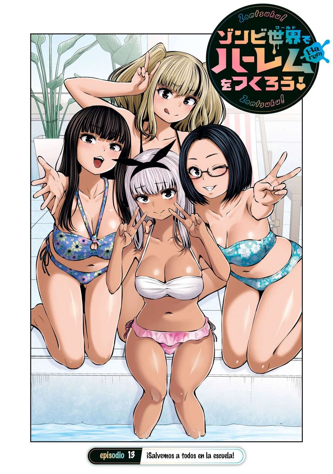ZOMBIE SEKAI DE HAREM WO TSUKUROU capítulo 13.1 página 2