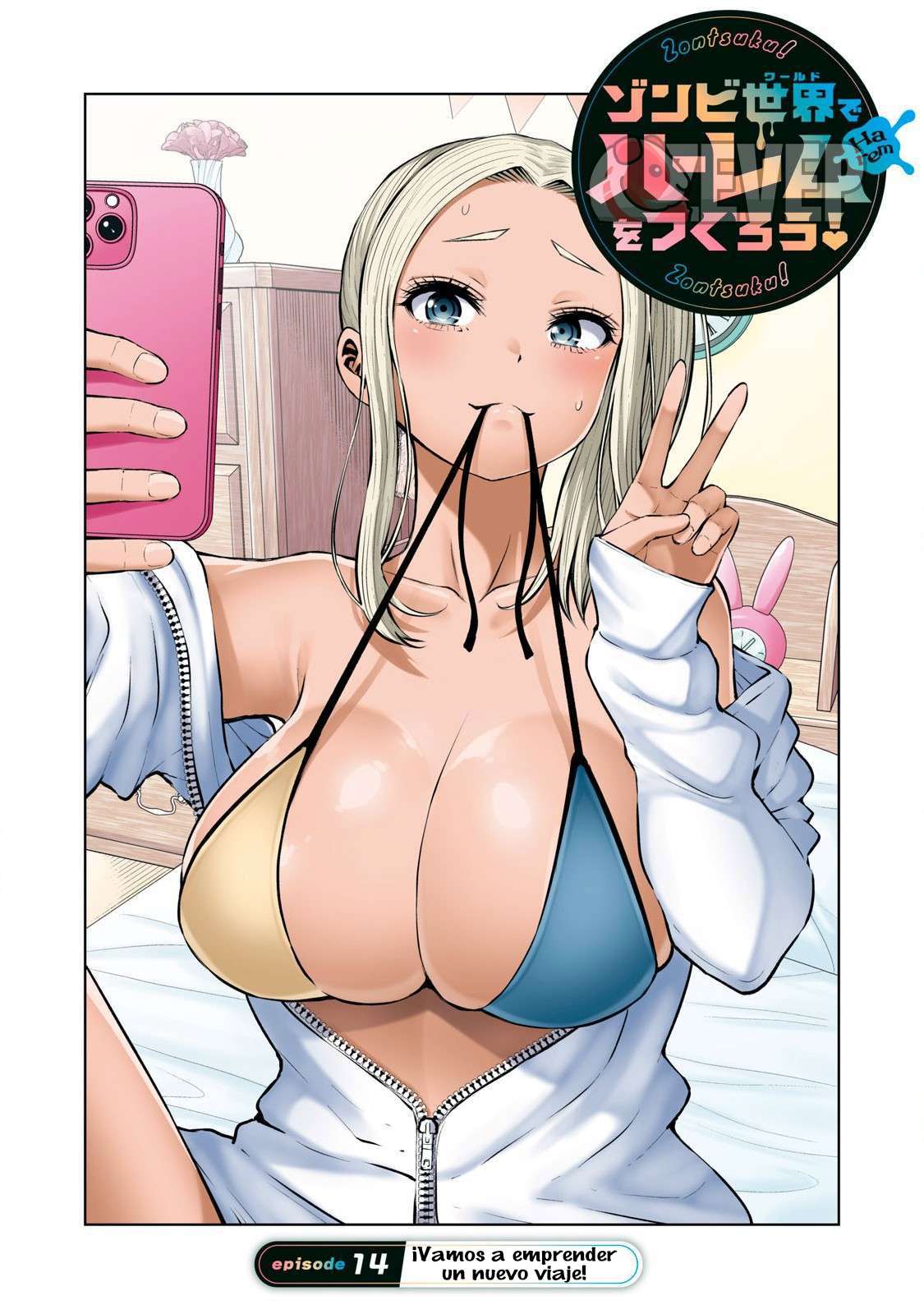 ZOMBIE SEKAI DE HAREM WO TSUKUROU capítulo 14.1 página 3