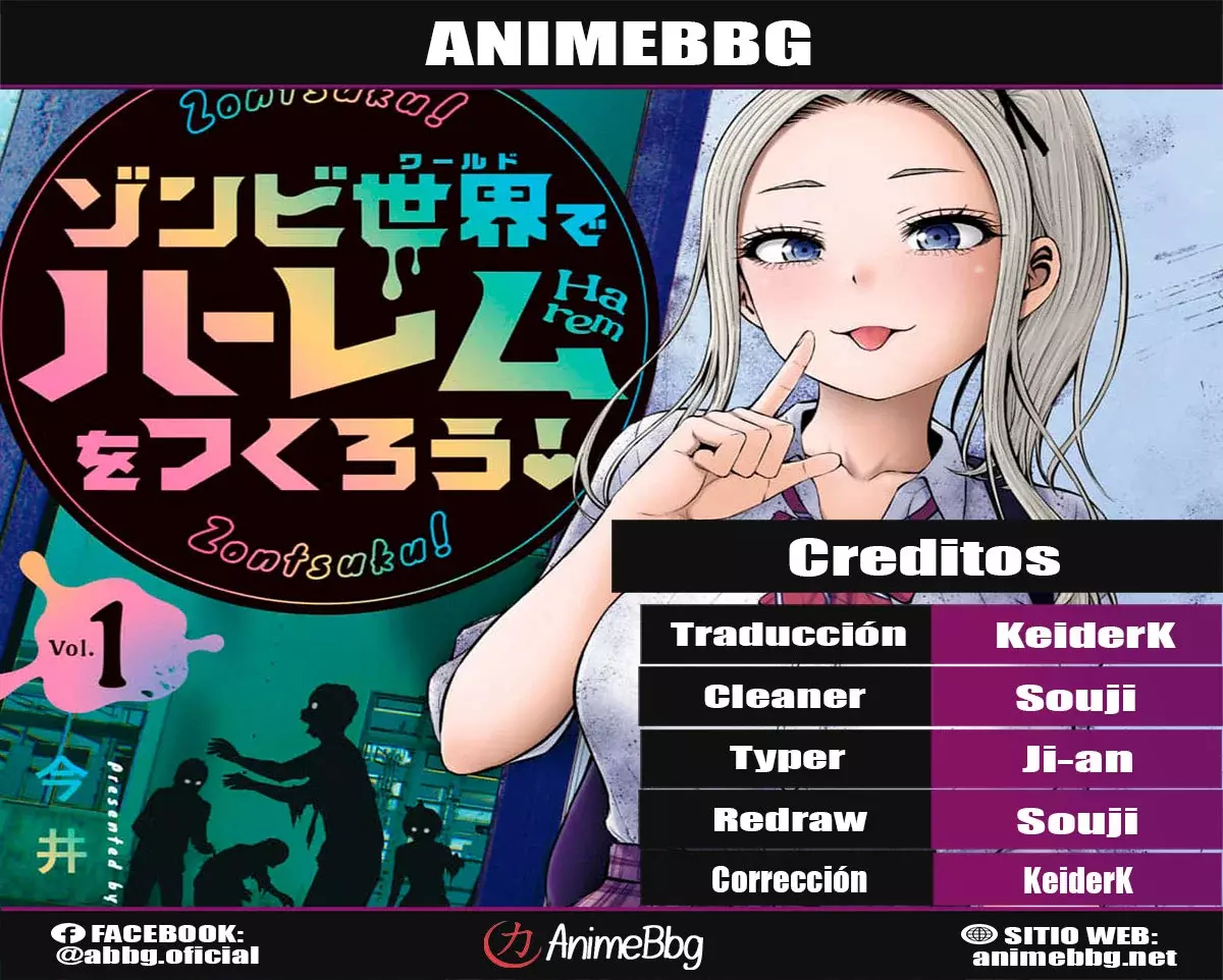 ZOMBIE SEKAI DE HAREM WO TSUKUROU capítulo 7 página 1