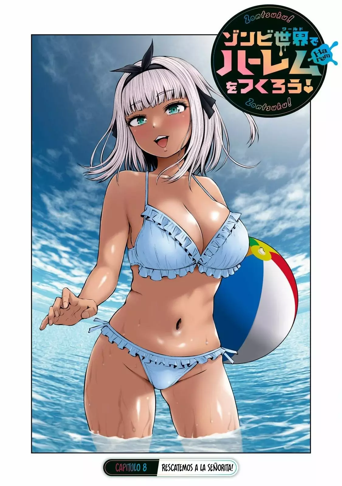 ZOMBIE SEKAI DE HAREM WO TSUKUROU capítulo 8 página 2