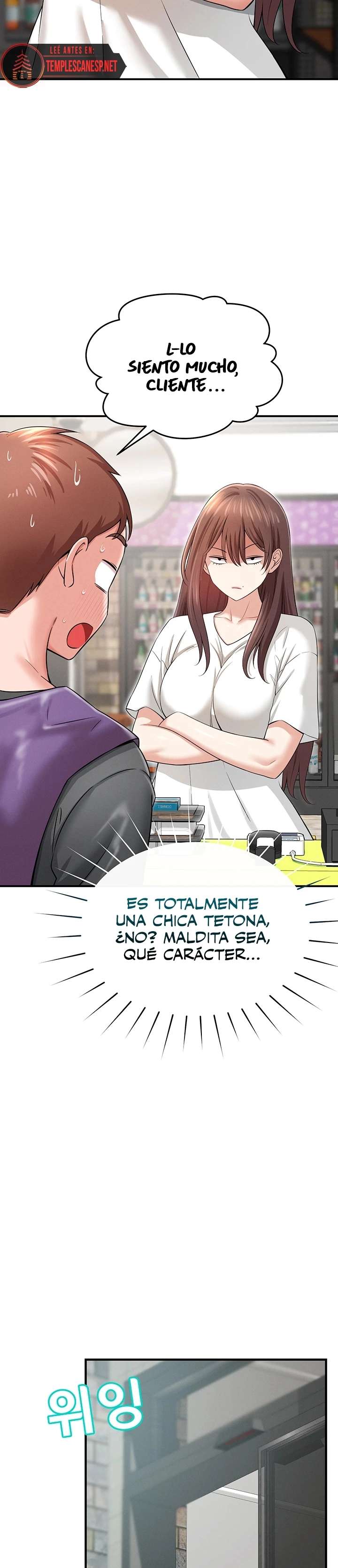 Dominando a Mi Hermanastra capítulo 5 página 11