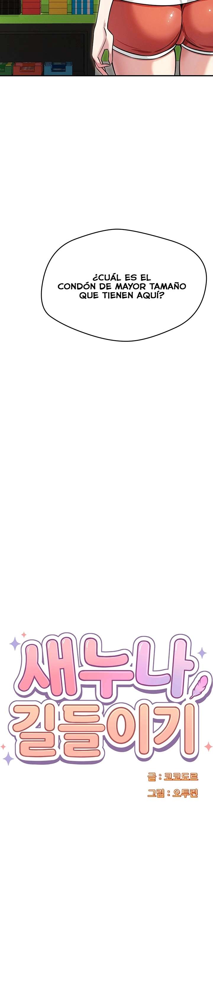 Dominando a Mi Hermanastra capítulo 5 página 3