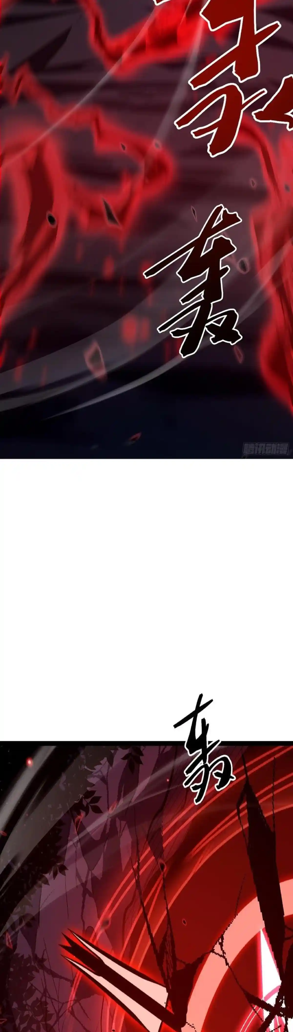 Despertar definitivo capítulo 23 página 25