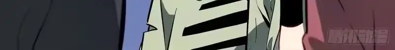 Despertar definitivo capítulo 78 página 15