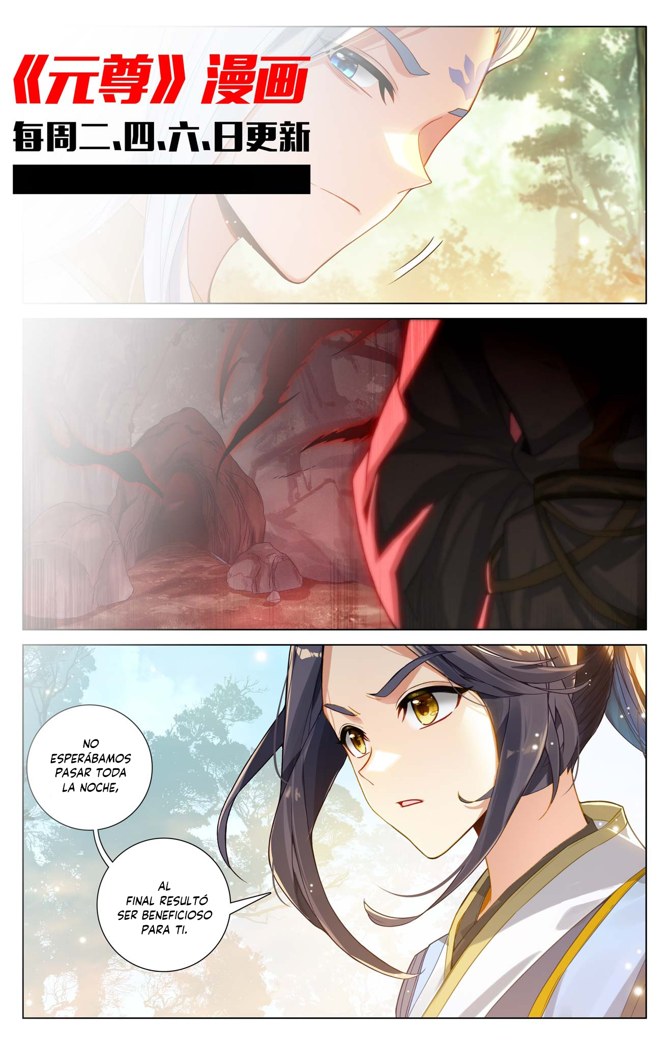 Yuan Zun capítulo 1005 página 11