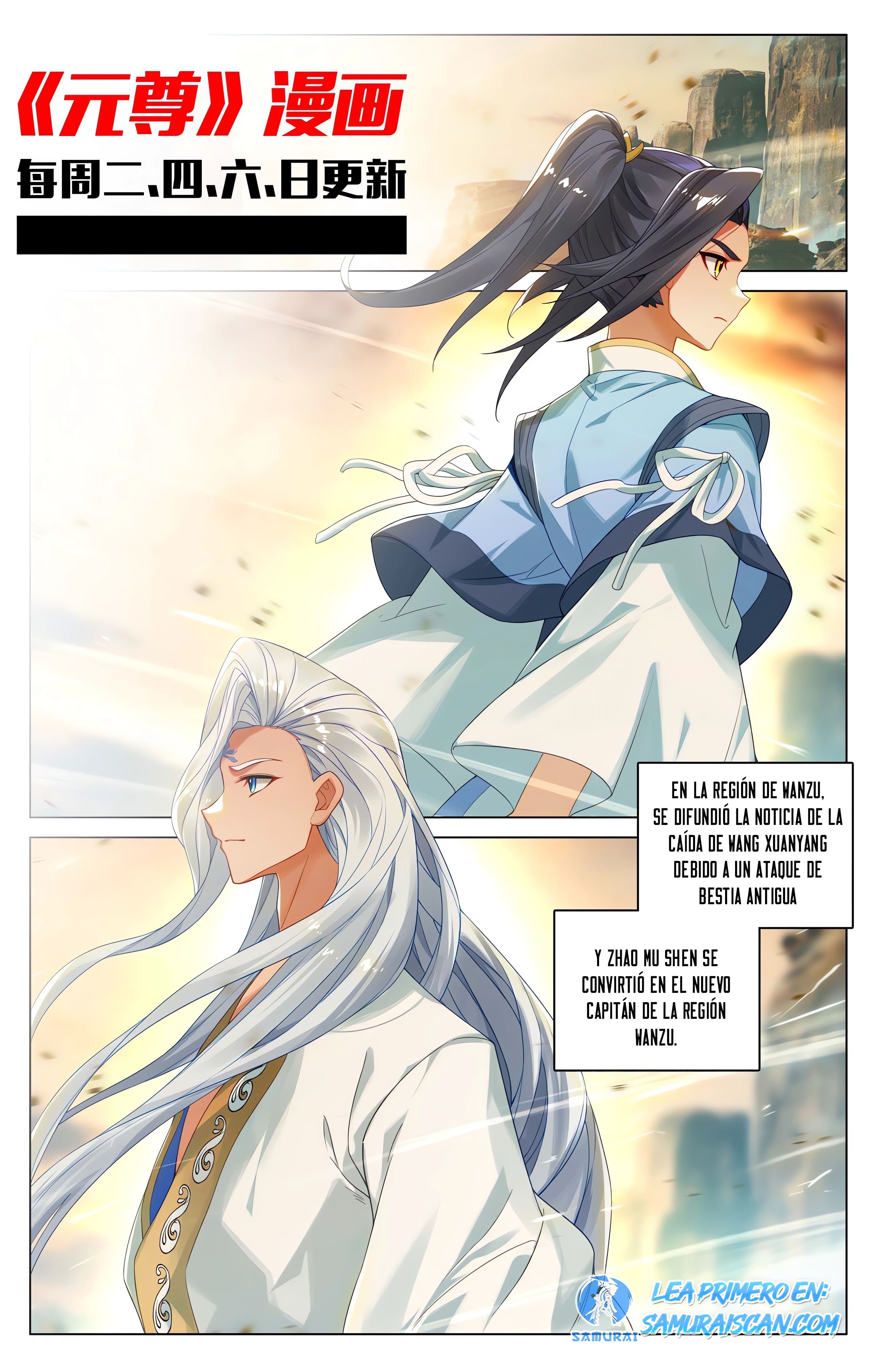Yuan Zun capítulo 1006 página 11