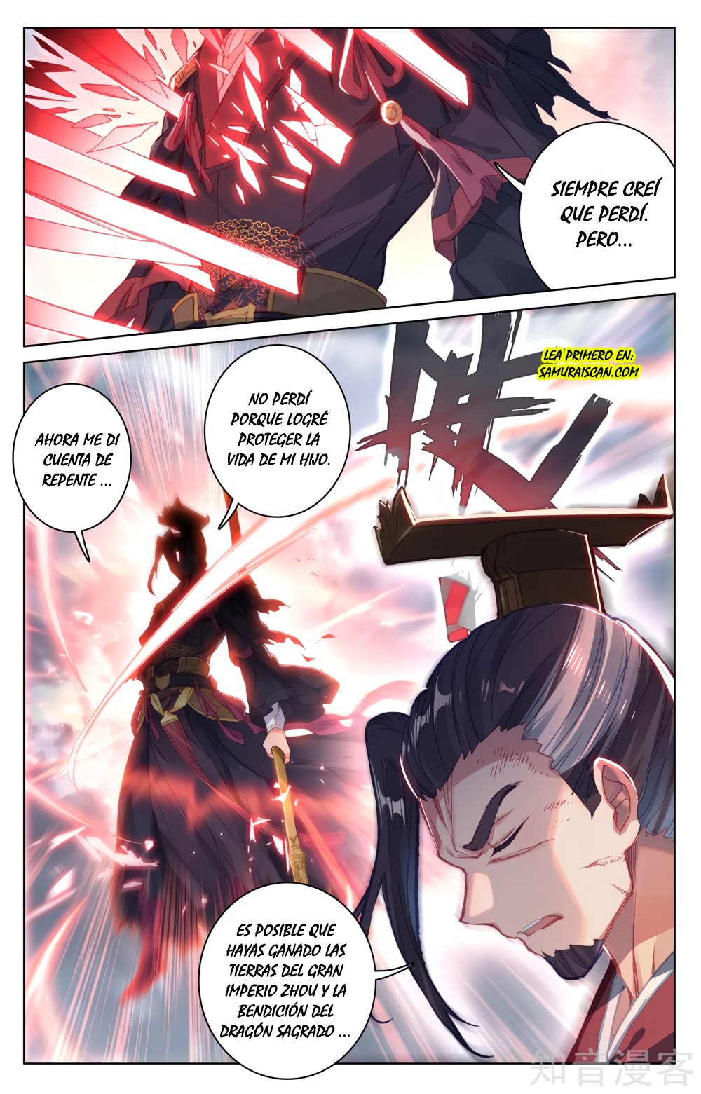 Yuan Zun capítulo 101 página 7