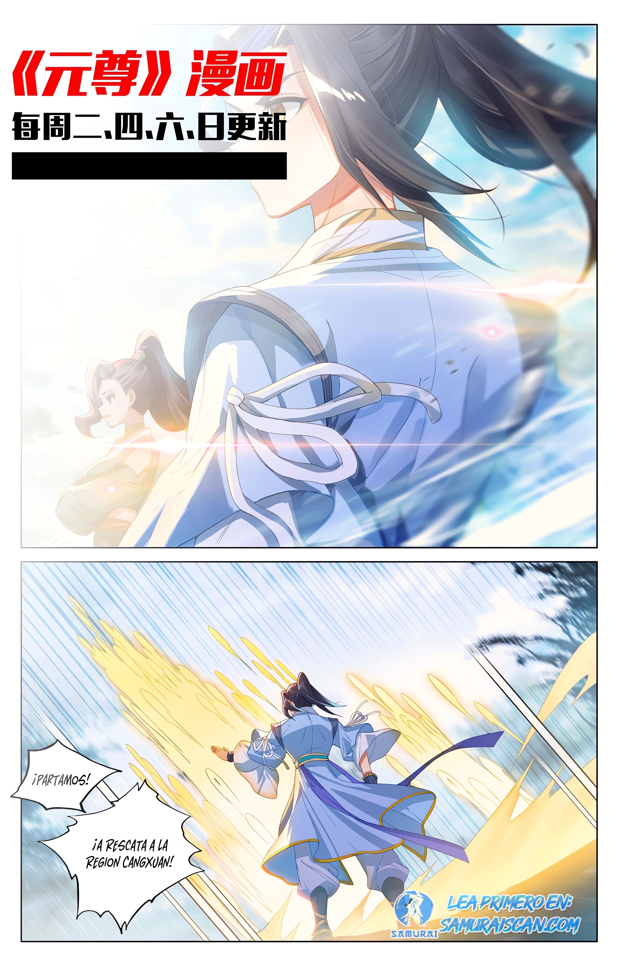 Yuan Zun capítulo 1010 página 11