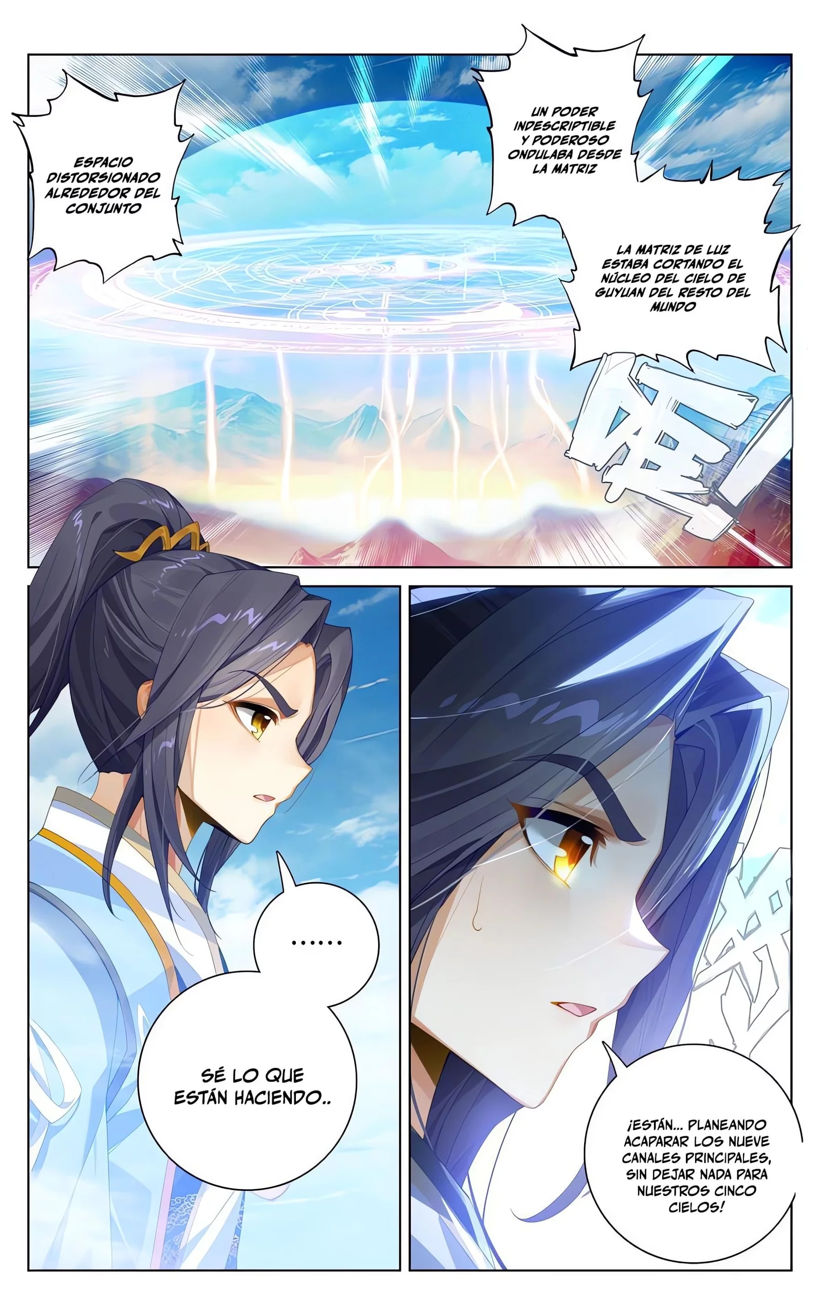 Yuan Zun capítulo 1049 página 2