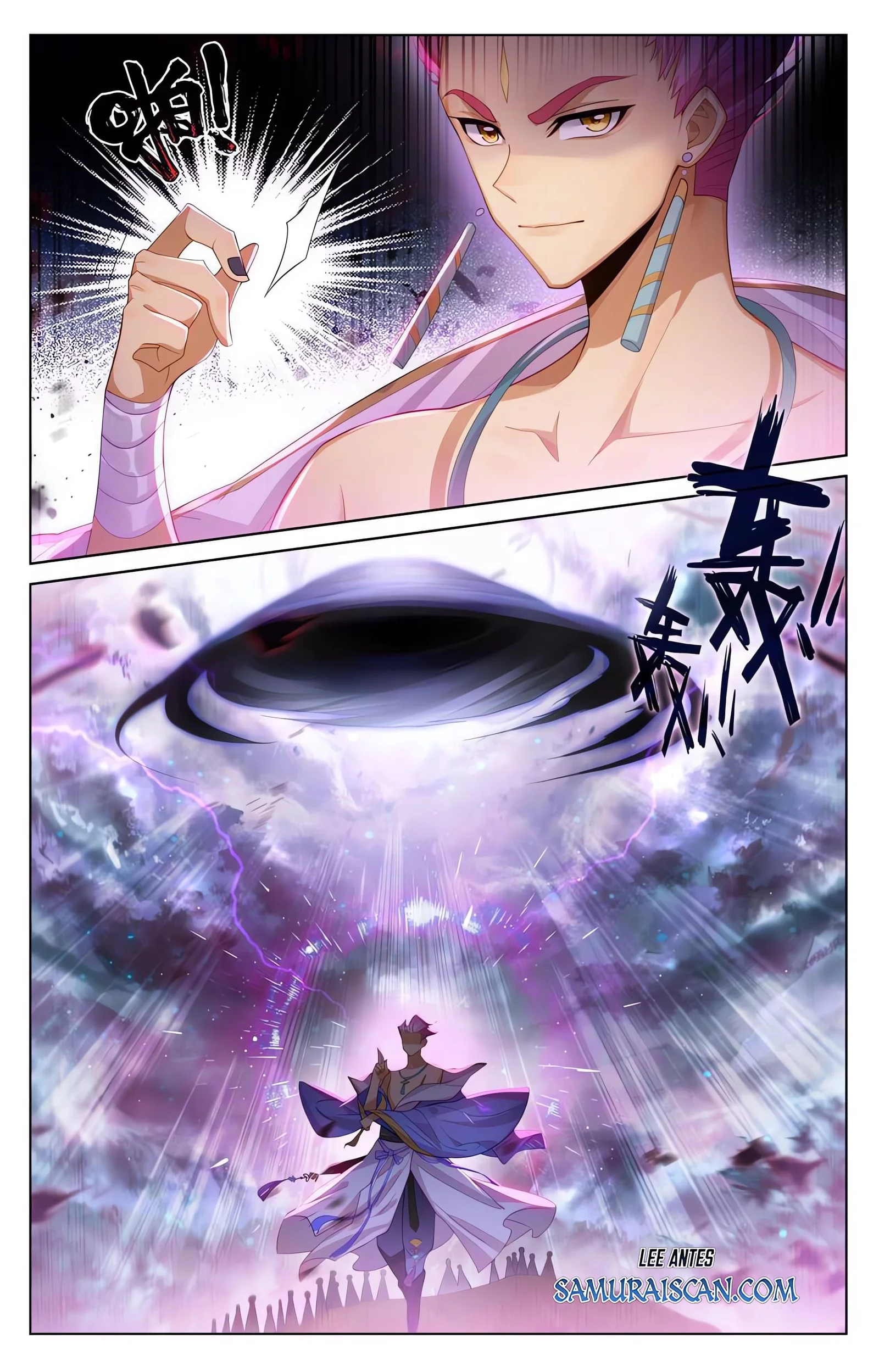 Yuan Zun capítulo 1049 página 7